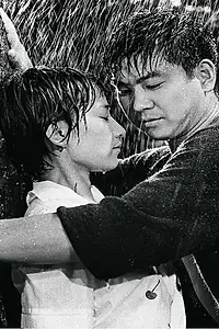 Постер к фильму «Он и я (1961)»