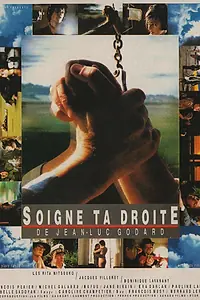 Постер к фильму «Береги правую (1987)»