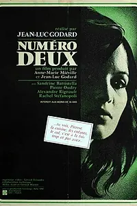 Постер к фильму «Номер два (1975)»