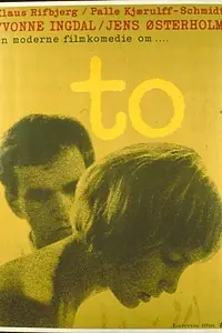 Постер к фильму «Двое (1964)»