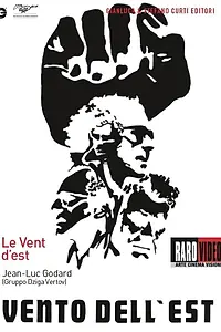 Постер к фильму «Ветер с Востока (1970)»