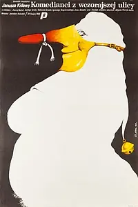 Постер к фильму «Комедианты со вчерашней улицы (1987)»
