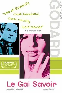 Главный постер фильма «Весёлая наука (1969)»