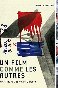Главный постер фильма «Фильм, как фильм (1968)»