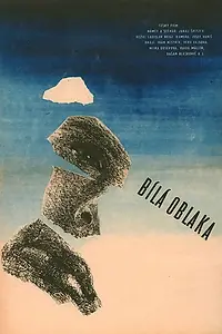 Постер к фильму «Белые облака (1962)»