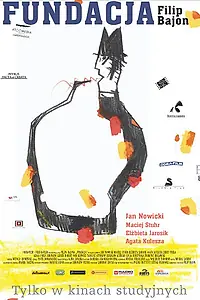 Постер к фильму «Фонд (2006)»