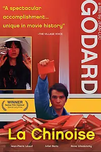 Главный постер фильма «Китаянка (1967)»