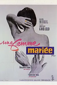 Постер к фильму «Замужняя женщина (1964)»