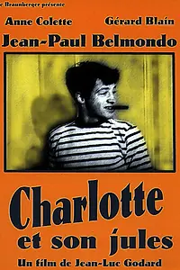 Главный постер фильма «Шарлота и ее Жюль (1958)»