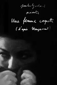 Постер к фильму «Кокетка (1955)»