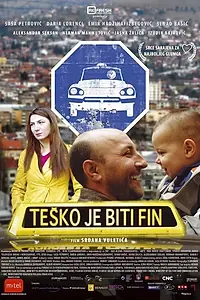 Главный постер фильма «Трудно быть хорошим (2007)»