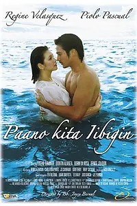 Постер к фильму «Paano Kita Iibigin (2007)»
