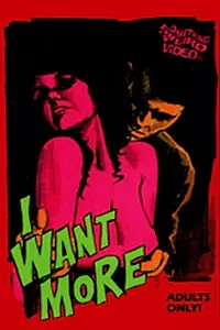 Главный постер фильма «I Want More (1969)»