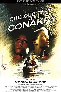 Главный постер фильма «Недалеко от Конакри (1992)»