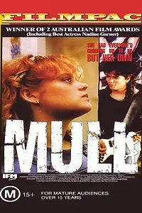 Постер к фильму «Mull (1989)»