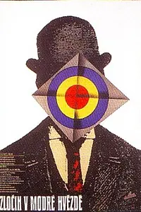Постер к фильму «Преступление в «Голубой звезде» (1974)»