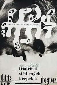 Постер к фильму «Тридцать три серебряных перепелки (1964)»