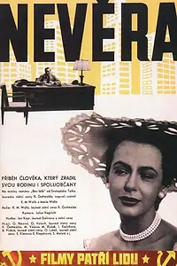 Постер к фильму «Измена (1956)»