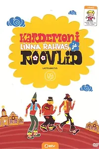 Главный постер фильма «Кардемон, город труженников и разбойников (1980)»
