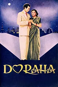 Постер к фильму «Do Raha (1952)»