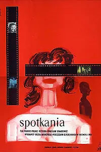 Главный постер фильма «Встречи (1957)»