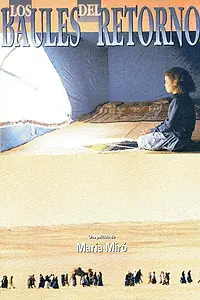 Постер к фильму «Возвращение баулов (1995)»