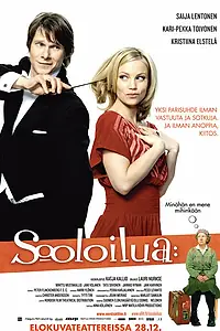 Постер к фильму «Сольное выступление (2007)»