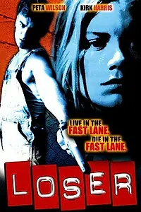 Главный постер фильма «Неудачник (1996)»