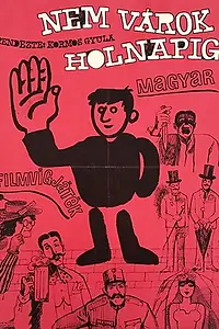 Постер к фильму «С утра я не жду (1967)»