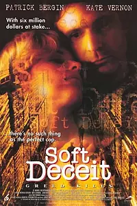 Главный постер фильма «Нежный обман (1994)»