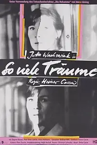 Постер к фильму «Так много грез (1986)»