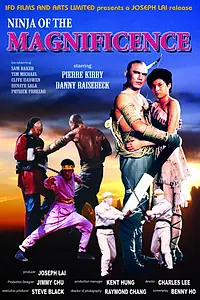 Главный постер фильма «Американский ниндзя великолепный (1988)»
