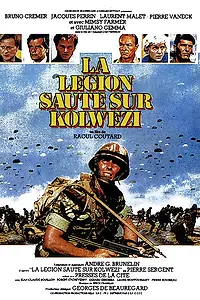 Главный постер фильма «Легион высаживается в Колвези (1980)»