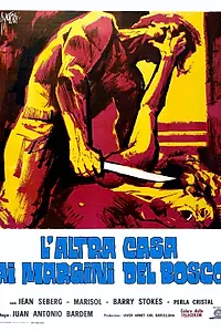 Постер к фильму «Совращение Крис Миллер (1973)»