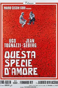 Главный постер фильма «Такая необычная любовь (1972)»