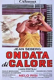 Постер к фильму «Смерть лета (1970)»