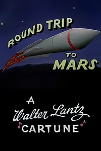 Постер к мультфильму «Round Trip to Mars (1957)»