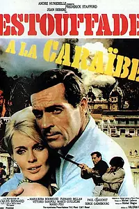 Постер к фильму «Эстуфад по-карибски (1967)»