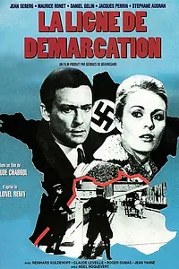 Главный постер фильма «Демаркационная линия (1966)»