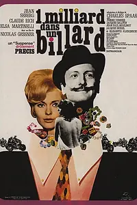 Постер к фильму «Миллиард в бильярд (1965)»