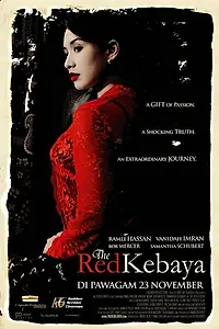 Главный постер фильма «The Red Kebaya (2006)»
