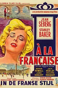 Постер к фильму «На французский манер (1963)»