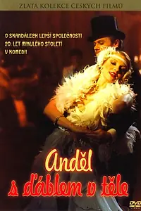 Постер к фильму «Ангел, а внутри дьявол (1984)»
