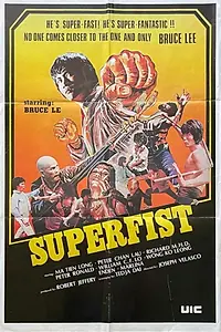Постер к фильму «Yan jing she (1976)»