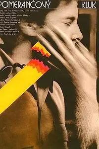 Главный постер фильма «Апельсиновый мальчик (1976)»