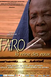 Постер к фильму «Фару, богиня воды (2007)»