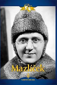 Постер к фильму «Баловень (1934)»