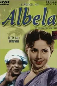 Постер к фильму «Albela (1951)»