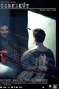 Постер к фильму «Колодец тишины (2007)»