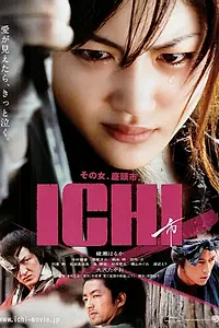 Постер к фильму «Ичи (2008)»